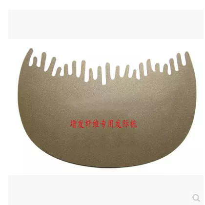 Accessoires pour perruques - Ref 227266 Image 1