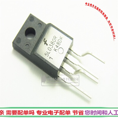 原装正品 5L0380R KA5L0380R 电源稳压管 TO220F-4 现货