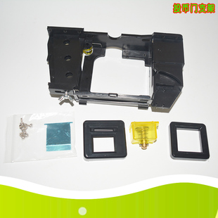 游戏机配件 模拟机投币器支架 投币器口轨道 双塑料门投币器支架