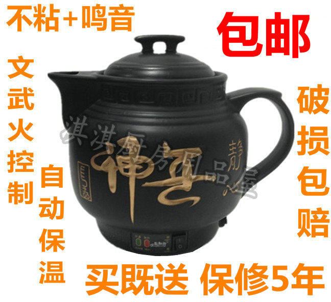 陶瓷自动鸣音保健壶包邮