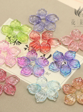 花影梦Diy古风发簪饰品材料配件*国产镀彩渐变牡丹叶花瓣12*15mm