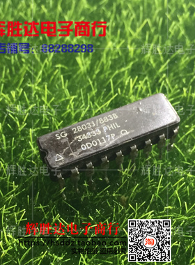 SG2803J/883B进口 现货 高压中等电流驱动器阵列集成电路IC  !