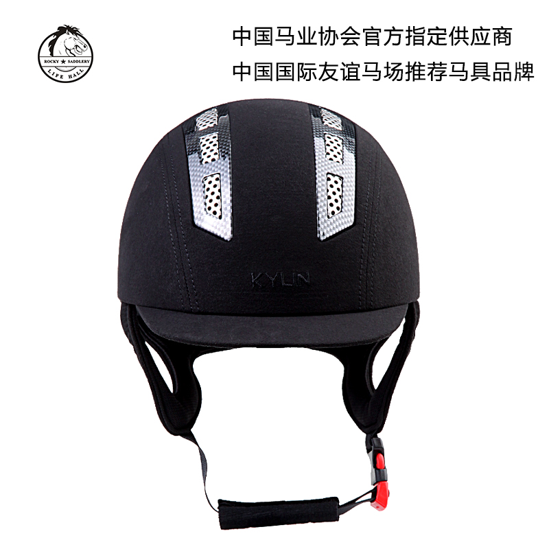 Article équitation KYLIN - Ref 1387463 Image 1
