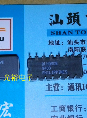 MX7543SQ,MX7543全新现货，保证质量，包上机，请放心购买直拍