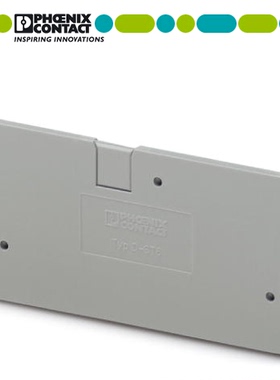 端子挡片 D-ST6凤凰德国菲尼克斯 ST6弹压式端子挡片3030433