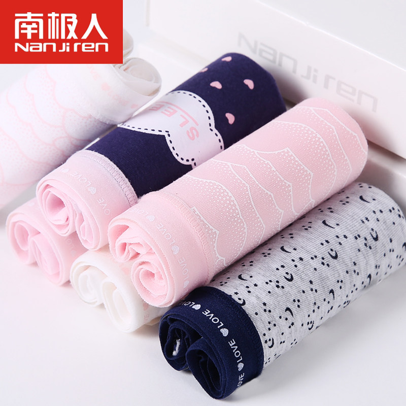 Slip jeunesse F15X25232 en coton - Ref 644227 Image 1