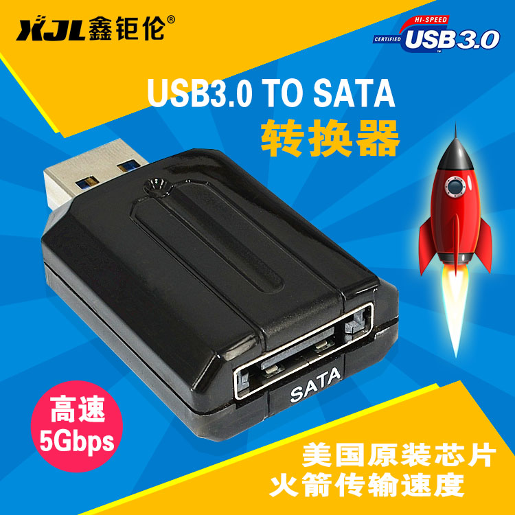 Hub USB - Ref 365965 Image 1