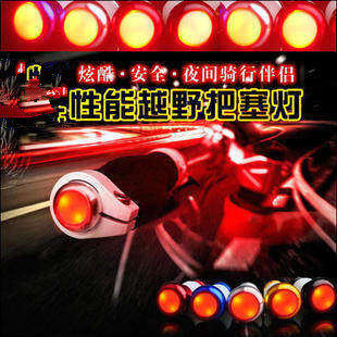 Eclairage pour vélo - Ref 2400906 Image 1