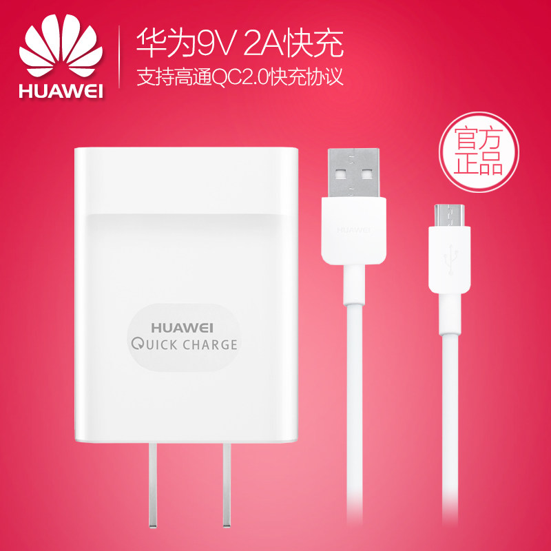 chargeur HUAWEI pour téléphones HUAWEI HUAWEI - Ref 1300868 Image 1