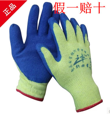 劳保手套 织女星浸胶皱纹 挂软胶皮防割舒适耐磨耐用