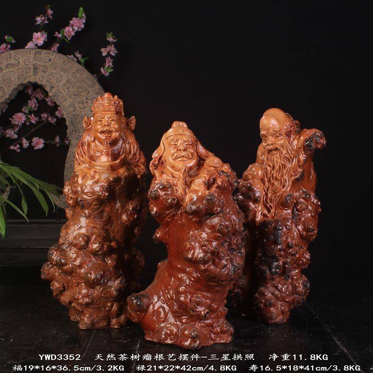 ywd105n精品佛像摆件 茶树根瘤 根雕木雕 实木艺品根艺