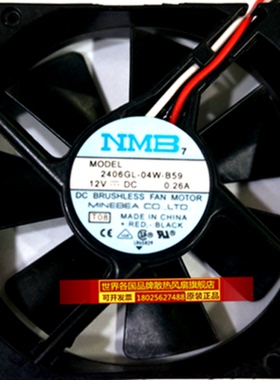 6015原装NMB 2406GL-04W-B59 12V 0.26A 三线 美蓓亚散热风扇