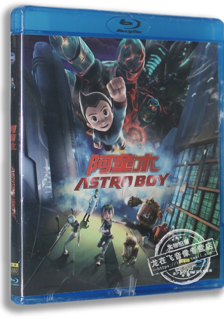 正版蓝光高清电影1080p影片 阿童木/铁臂阿童木 蓝光bd25 含花絮
