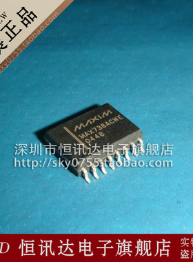 MAX738ACWE MAXIM/SOP-16 全新原装 质量保证