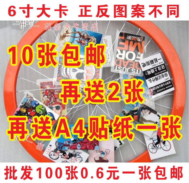 Sticker pour vélos      AB - Ref 2277568 Image 1