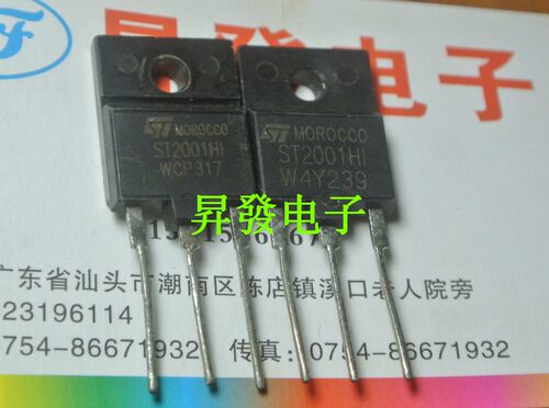 〖昇發电子〗高压快速NPN电源开关晶体管 ST2001HI THD2001HI