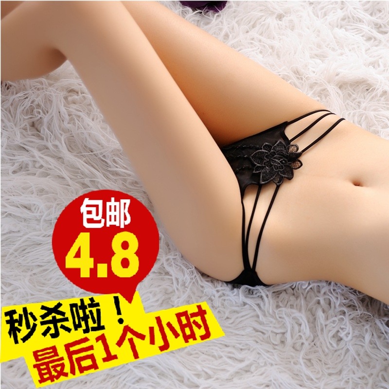 Slip jeunesse sexy - Ref 640899 Image 1