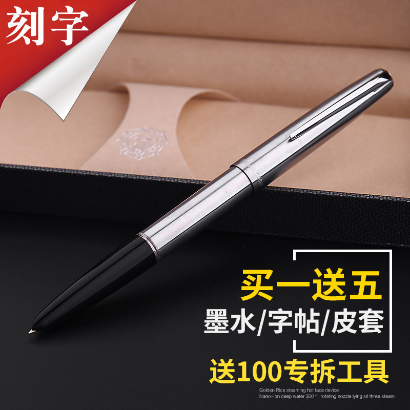 初入钢笔坑的一波小晒