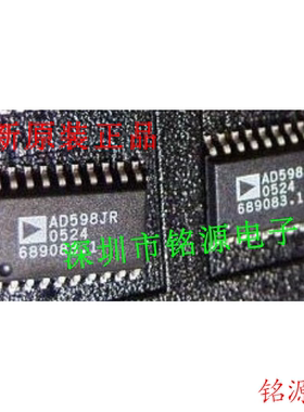铭源盛 全新原装 AD598JRZ AD598JR AD598 SOP20 传感器接口芯片