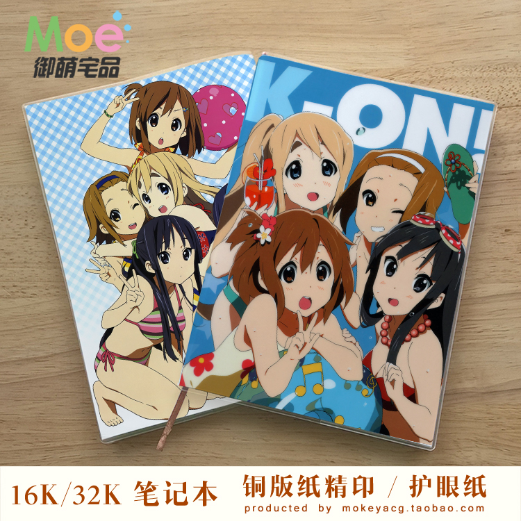 轻音少女K-ON动漫记事本
