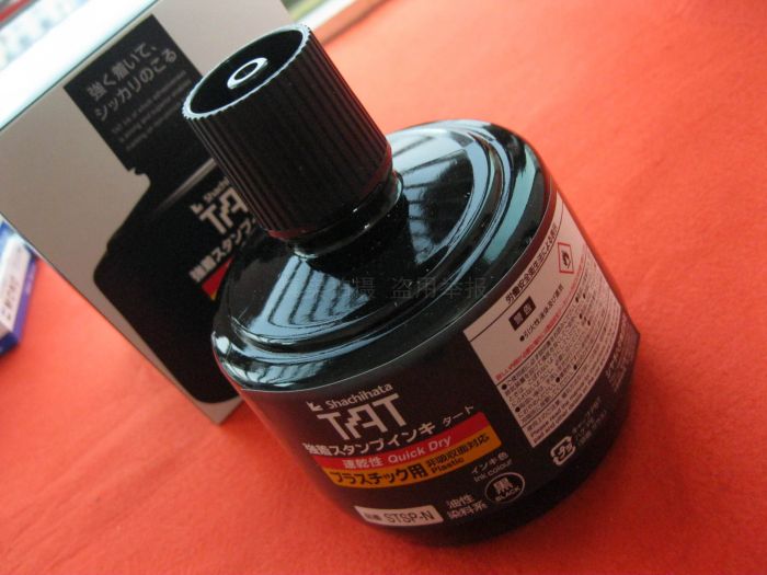 日本旗牌STSP-3N万能不灭印油塑料袋用TAT印油防水防擦除不掉黑色