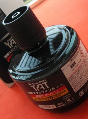 日本旗牌STSP-3N万能不灭印油塑料袋用TAT印油防水防擦除不掉黑色