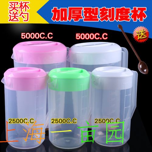 包邮加厚款带盖子塑料透明量杯 带刻度 带把手水杯 2.5L-5000ML