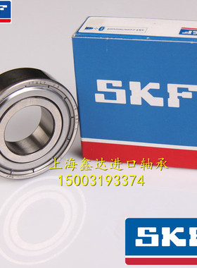 瑞典SKF轴承 进口轴承 R12-2Z R12ZZ 19.05*41.275*11.113 高速