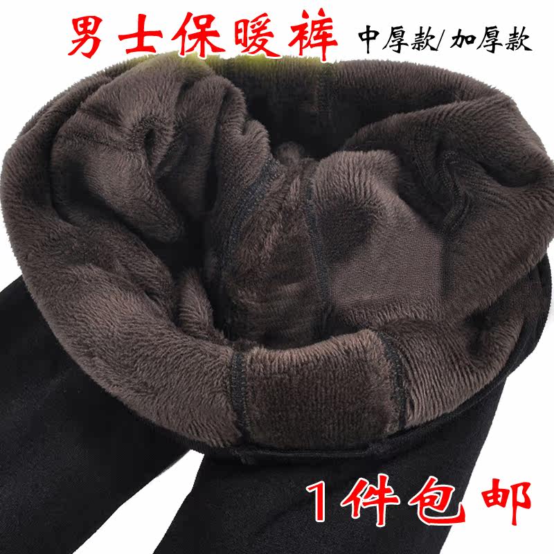 Pantalon collant jeunesse en coton - Ref 772794 Image 1