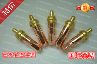 g01 30割嘴 丙烷割嘴 割嘴30 100梅花割嘴 環(huán)形乙炔割咀 國標(biāo)割嘴
