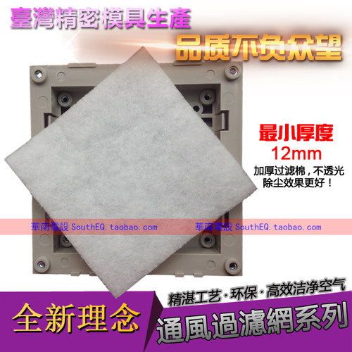 通风过滤网组 开孔225*225mm风扇防尘网罩 机柜出风口百叶窗