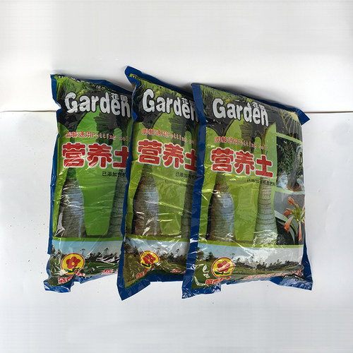 营养土园艺花土植物料育苗基质