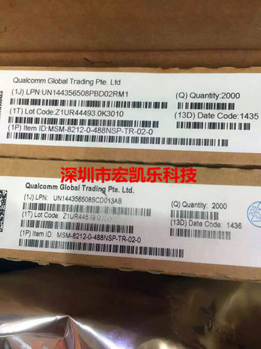 红米note CPU全新原装MSM8212 MSM8610 MSM8928高通新款四核CPU