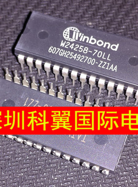 W24258-70LL 华邦Winbond存储芯片 直插DIP-28  进口全新原装环保