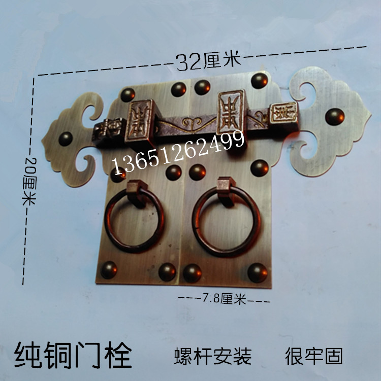 纯铜门栓彷古大门铜门插纯铜门锁铜门栓彷古门铜拉手铜把手包邮