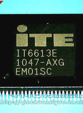 【小猪芯片】IT6613E AXG新的 现货 一个起拍 快速发货