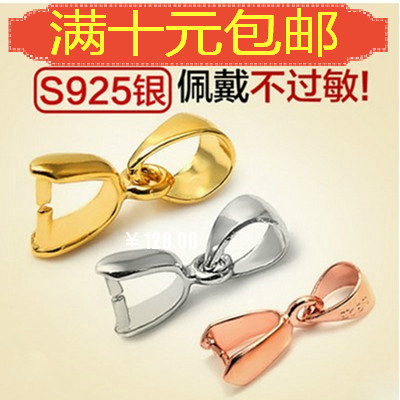 DIY925纯银配件 吊坠扣 夹扣卡扣光面银扣项链扣 电镀白金|ruв категории Украшения,ювелирные изделия, Diy аксессуары, пряжка - от Buy2taobao.com для оказания профессиональной услуги покупки агента Taobao