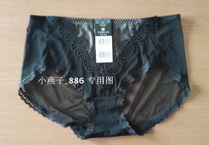 专柜正品 伊丝艾拉18284 8974配套内裤2974性感舒适透气女平角裤