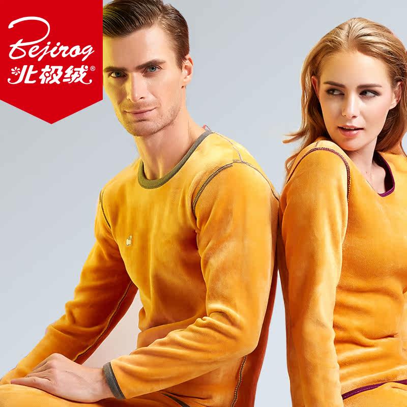 Sous-vêtement thermo jeunesse BEJIROG simple en coton - Ref 758876 Image 1