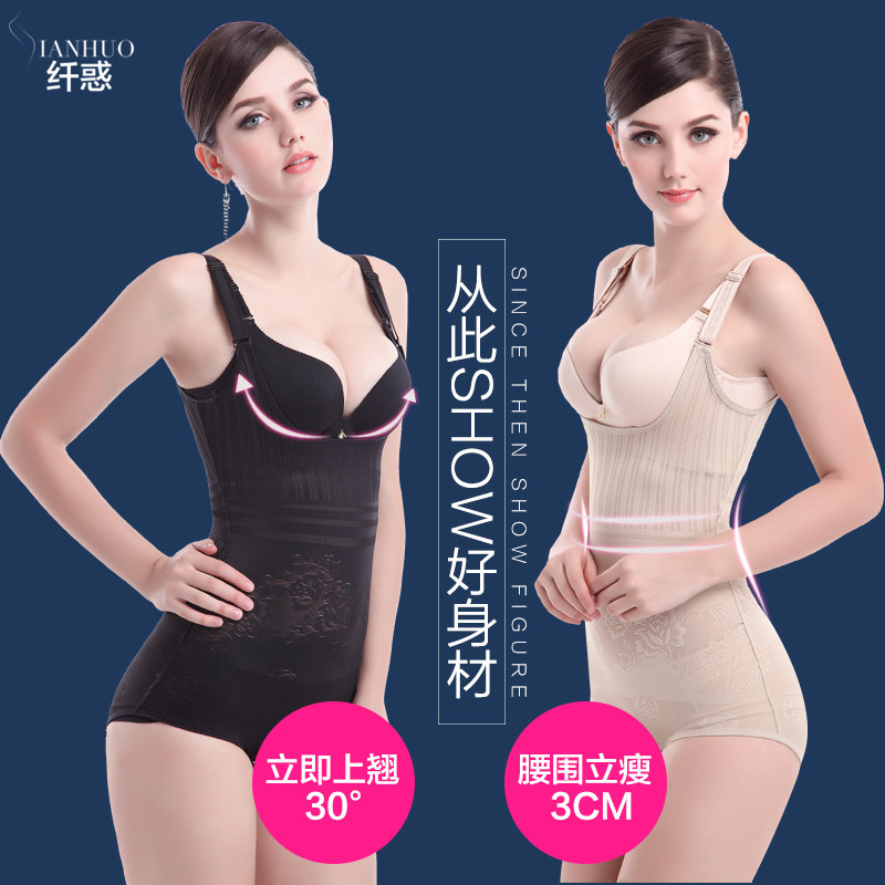 Body EMPERORFEEL en nylon - Ref 652267 Image 1