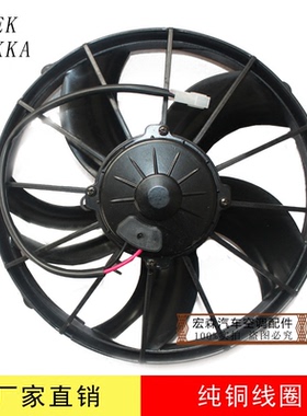 中巴电子扇汽车散热风扇160W 24V货车客车汽车空调冷凝器风扇吹风
