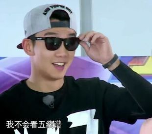 奔跑吧兄弟郑恺同款 墨镜跑男baby极限挑战孙红雷井柏然太阳眼镜