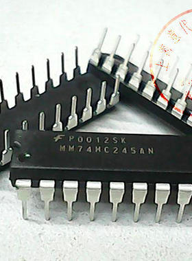 MM74HC245AN  仙童  74HC245【原装】赛格市场G332室实体店 现货