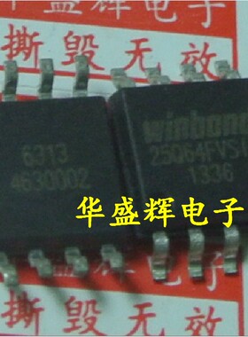 MX25L6406EM2I/25L6445/25L6446/25Q64FWTIM 8M闪存FLASH 存储器