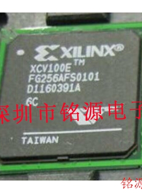 【铭源电子】全新原装 XCV100E-7FG256C XCV100E-7FGG256C BGA256