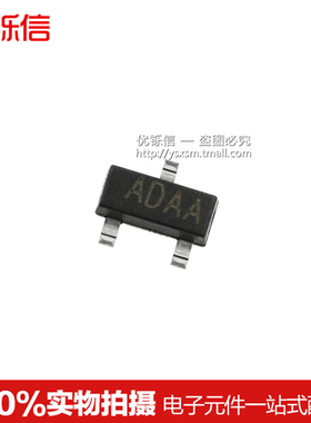优铄信MAX809SEURSOT-23 ADAA贴片三极管IMP809S国产2.93V(20只）