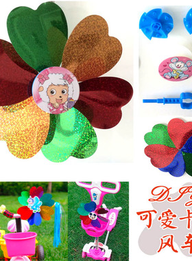 风车 通用款 滑板车 儿童三轮车风车自行车 小风车男童女童风车