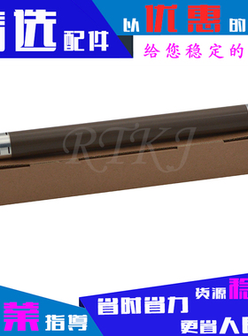 适用联想LJ2000上辊LJ2050N/M7020/M7030/M7120/M7130N定影加热辊