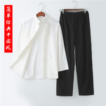 纯棉老粗布太极服汉服盘扣大码 居士服中国风 爸爸装 男长袖 唐装 套装