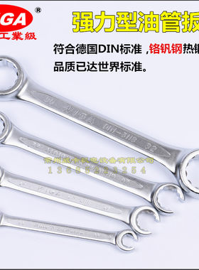 进口台湾威力钢油管扳手